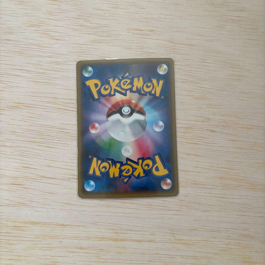 Chicoree C CP3 card from Pokekyun Collection XY XYBREAK series with model number CP3 and rarity C