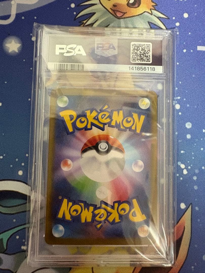 Bandai Nymphia Ex SAR collectible card graded PSA 10 with visible condition details
