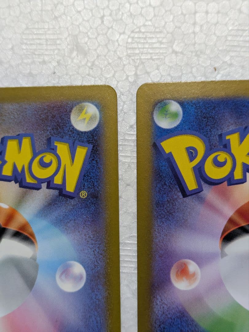 Pokemon promotional Pikachu and Nanjiamo Taiko Electric AR Card set kept in sleeves and loaders