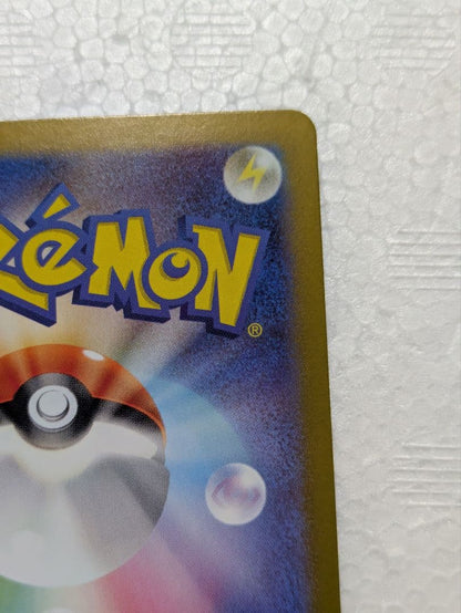 Pokemon promotional Pikachu and Nanjiamo Taiko Electric AR Card set kept in sleeves and loaders