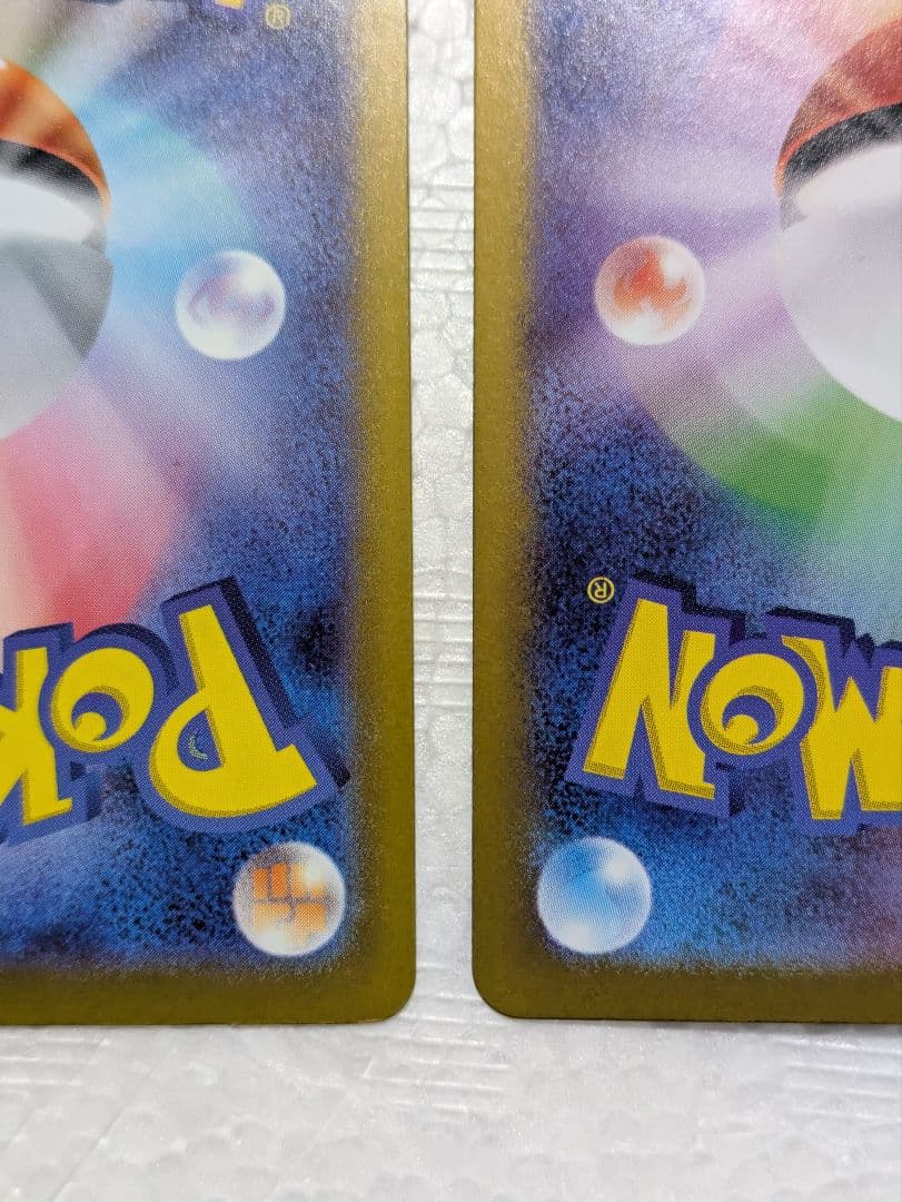 Pokemon promotional Pikachu and Nanjiamo Taiko Electric AR Card set kept in sleeves and loaders