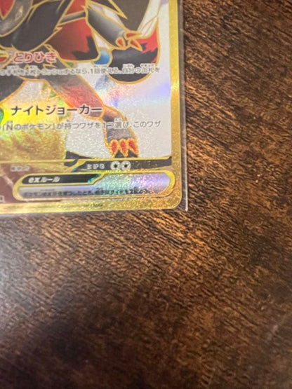 Bandai N's Zoroark ex UR Pokemon card from Scarlet & Violet SV9 Battle Partners set with 280 HP