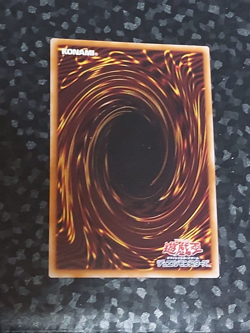 El Shaddoll Apkaloone used single card for trading card game shown on a plain background