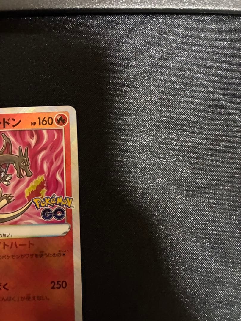 Sharp Kagayaku Charizard K S10b Pokémon GO 011/071 collectible card from Japan import