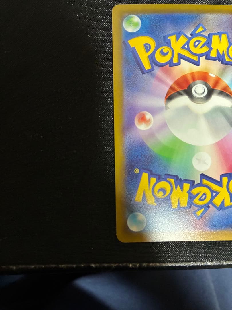 Sharp Kagayaku Charizard K S10b Pokémon GO 011/071 collectible card from Japan import