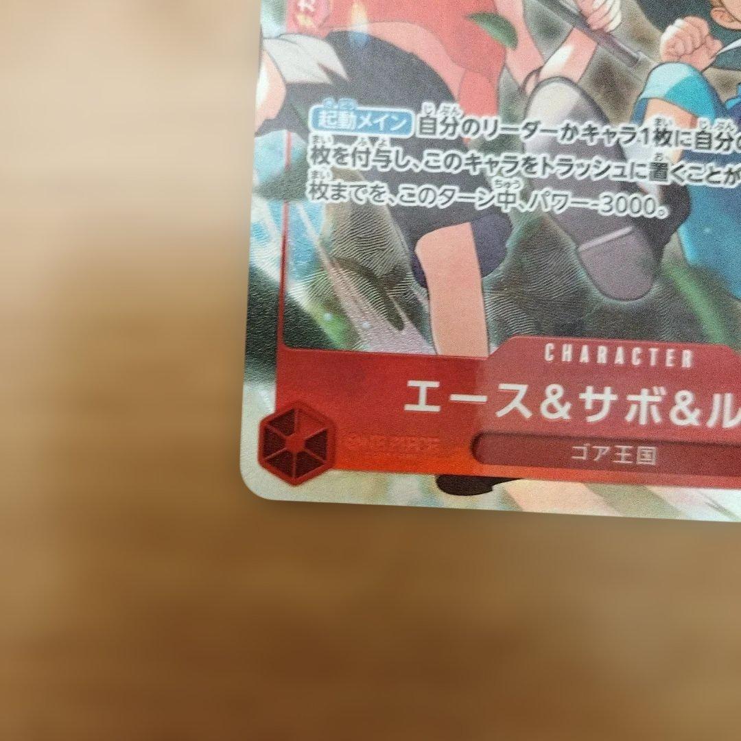 One Piece Monkey D. Luffy OP13 SR Parallel Card model 007 from Japan with SR rarity
