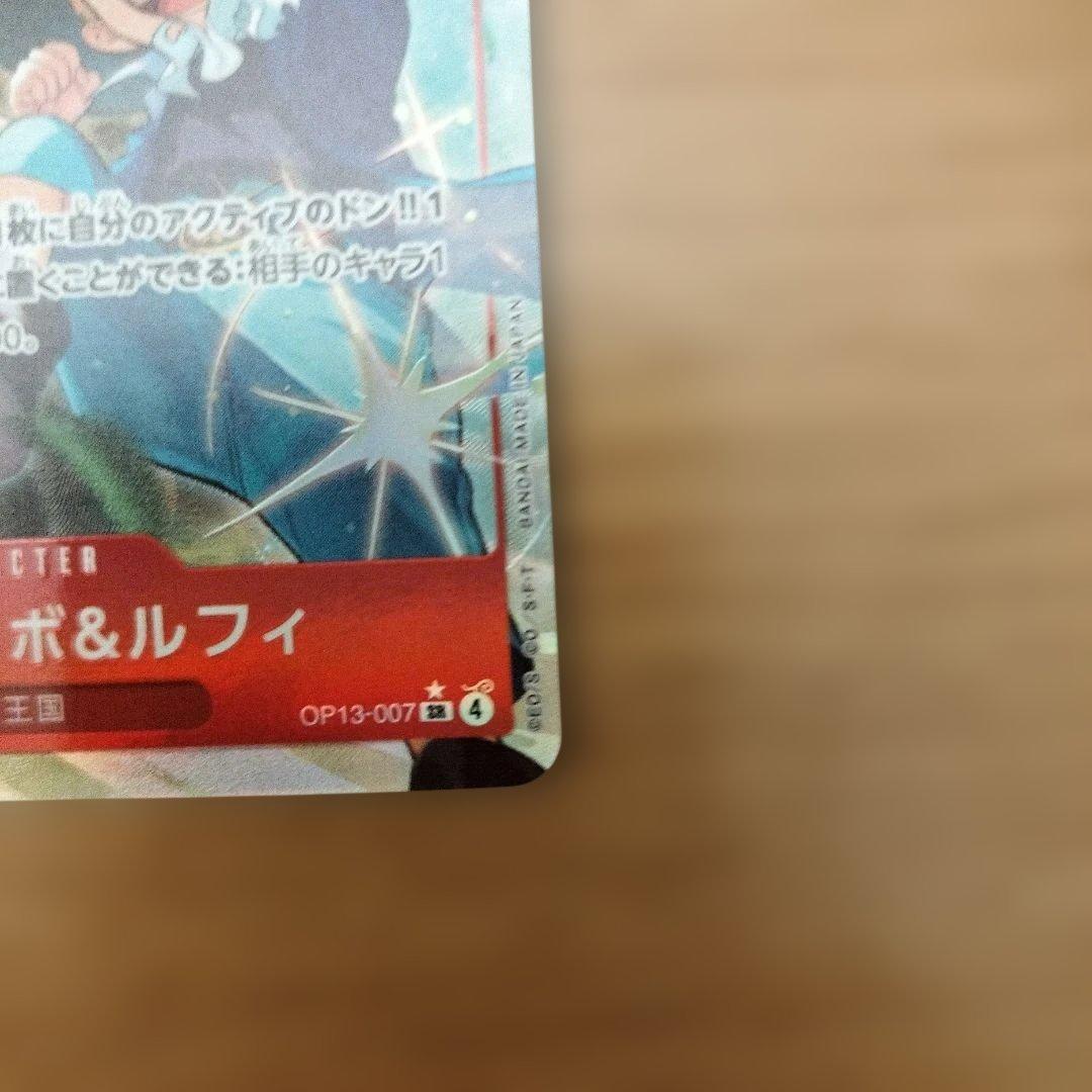 One Piece Monkey D. Luffy OP13 SR Parallel Card model 007 from Japan with SR rarity
