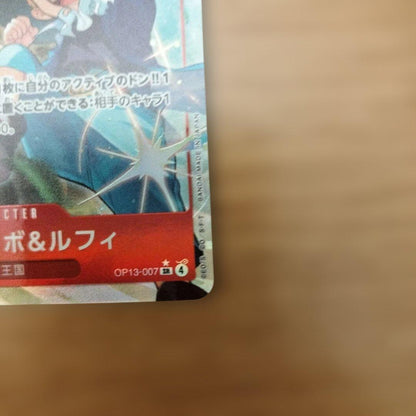 One Piece Monkey D. Luffy OP13 SR Parallel Card model 007 from Japan with SR rarity