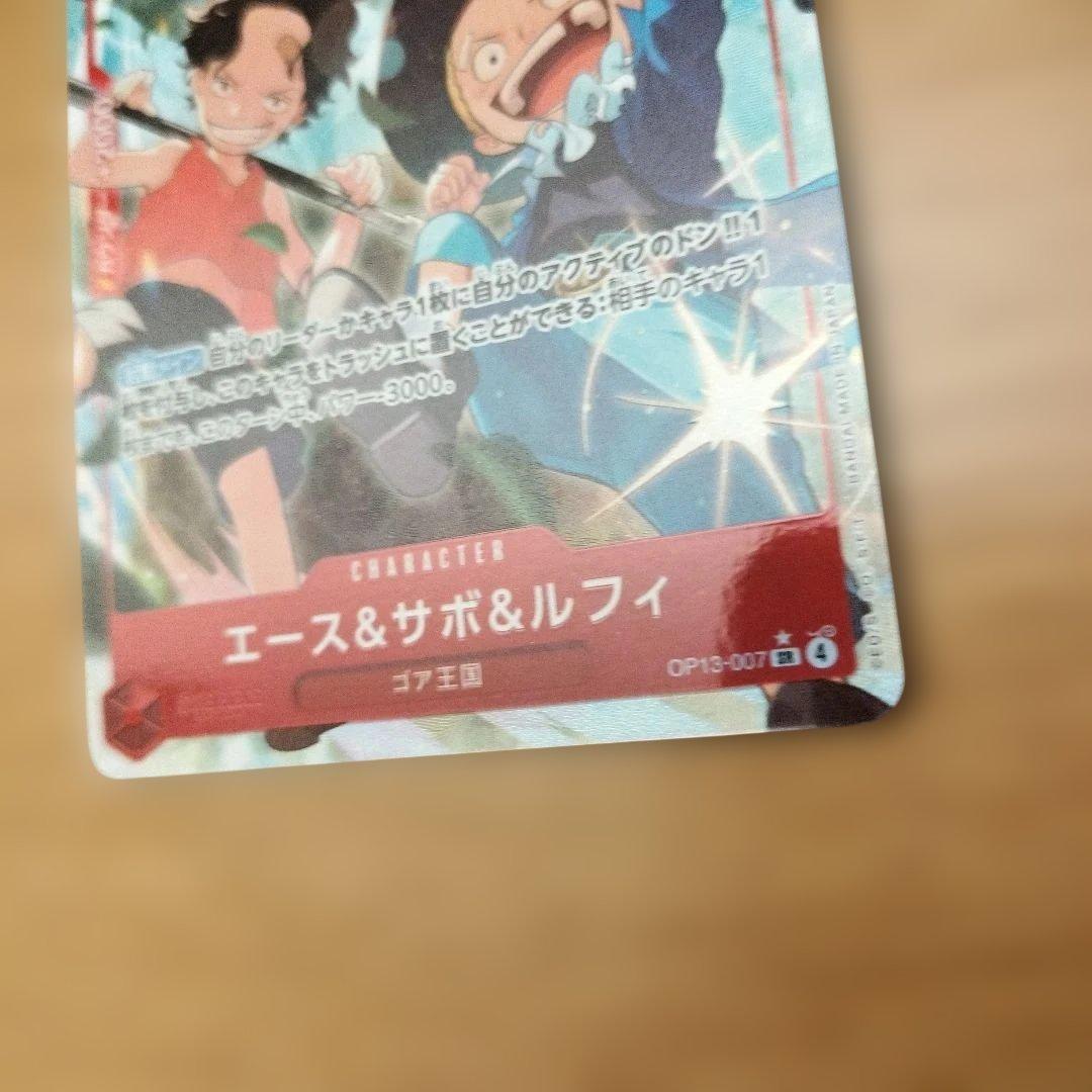 One Piece Monkey D. Luffy OP13 SR Parallel Card model 007 from Japan with SR rarity