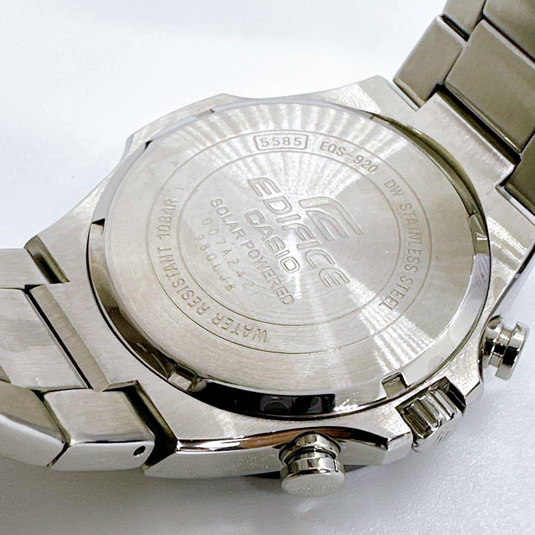 Casio Edifice EQS-920DB Model Men's Radio Solar Watch