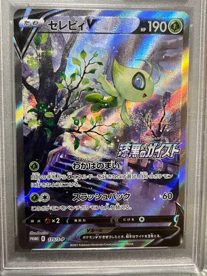 Bandai Pokemon Card Game Celebi V PSA10 Black Ghost trading card in case from Japan import