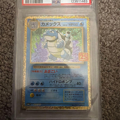 Bandai Calrex 25th Anniversary Promo Card Pack graded PSA 10 in protective case with minor wear