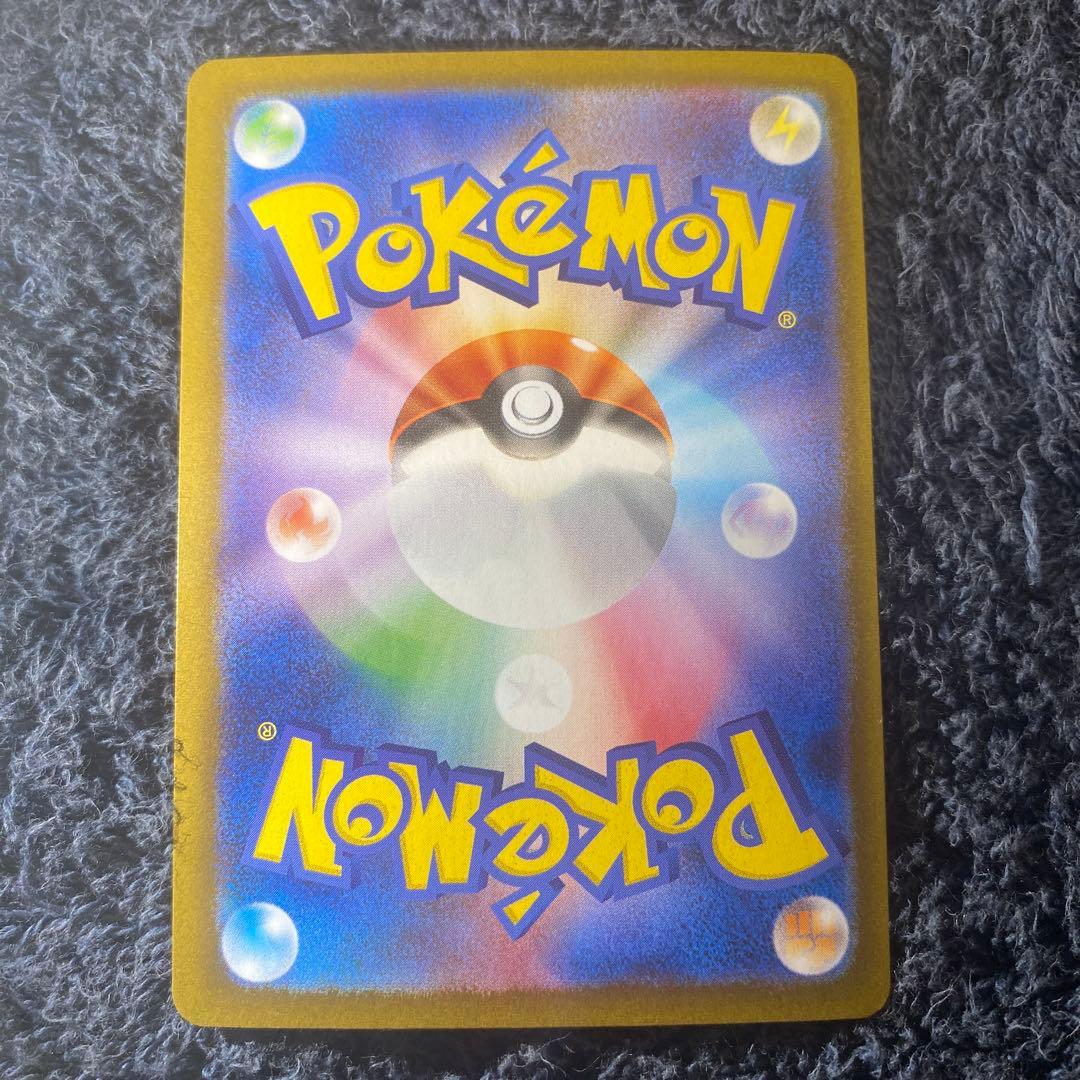 Pokémon Blacky ex SAR SV8a Tera Starl Festival ex card from Scarlet & Violet series, Japan import