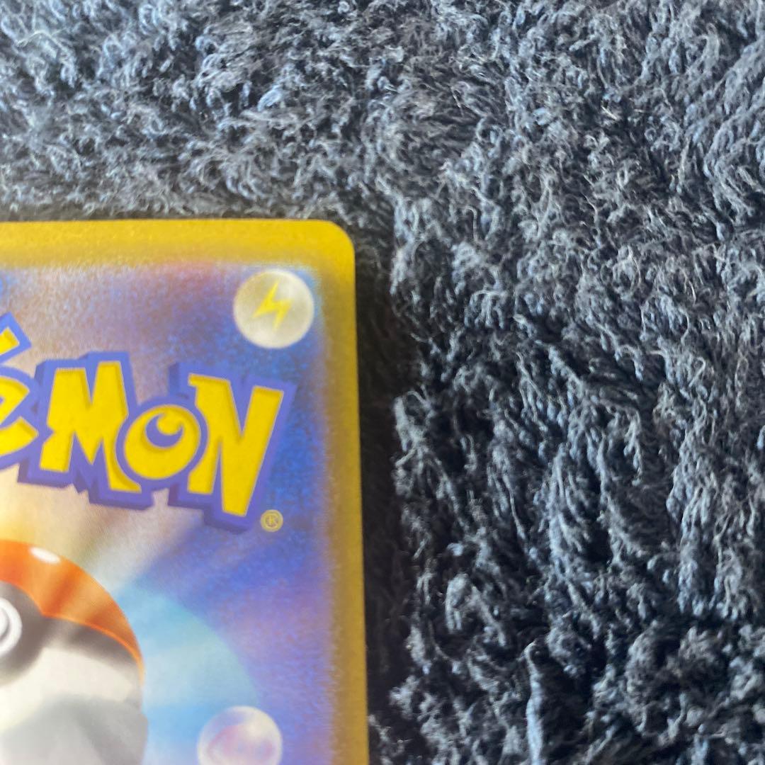Pokémon Blacky ex SAR SV8a Tera Starl Festival ex card from Scarlet & Violet series, Japan import