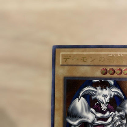 Yugioh Demon Summon Ultimate Rare relief laminated card Japanese import used condition