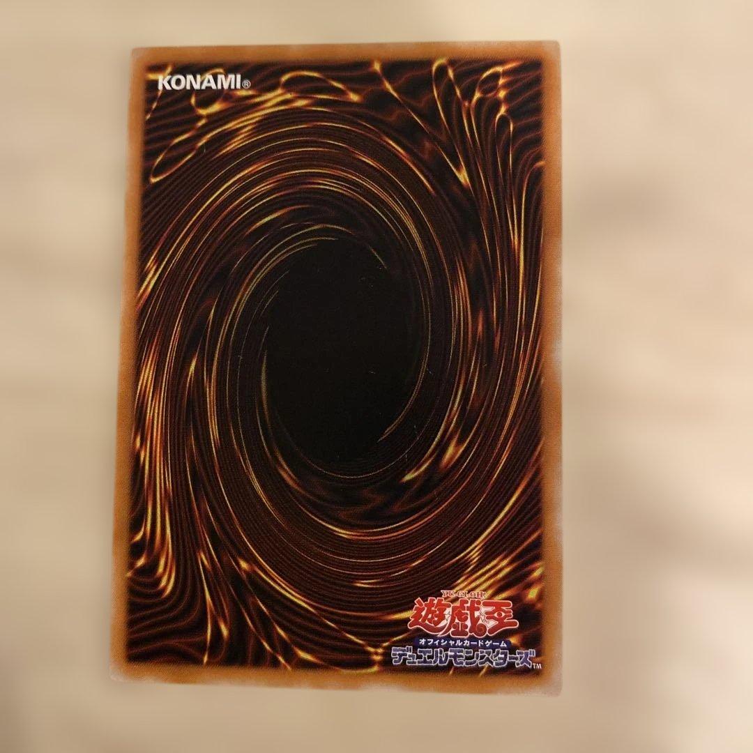 Yugioh Demon Summon Ultimate Rare relief laminated card Japanese import used condition