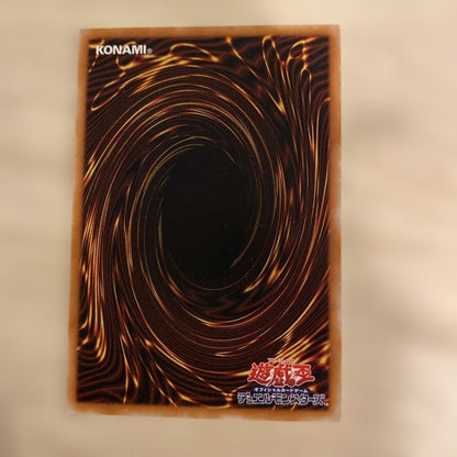 Yugioh Demon Summon Ultimate Rare relief laminated card Japanese import used condition