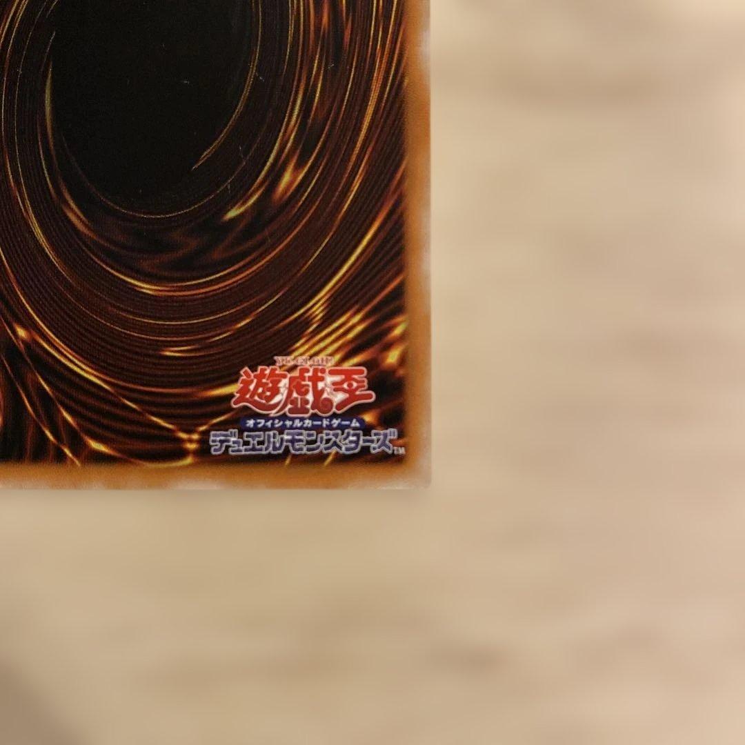 Yugioh Demon Summon Ultimate Rare relief laminated card Japanese import used condition