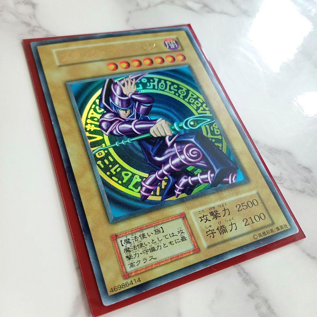 Yu-Gi-Oh! Black Luster Soldier Initial Ultra Rare trading card in good condition, Japan import