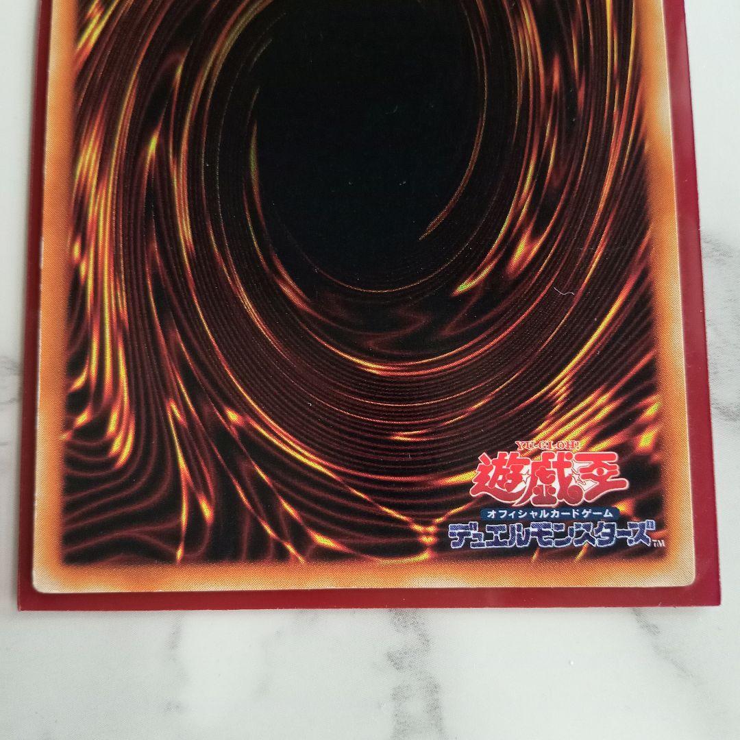 Yu-Gi-Oh! Black Luster Soldier Initial Ultra Rare trading card in good condition, Japan import