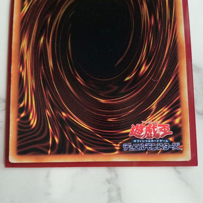 Yu-Gi-Oh! Black Luster Soldier Initial Ultra Rare trading card in good condition, Japan import