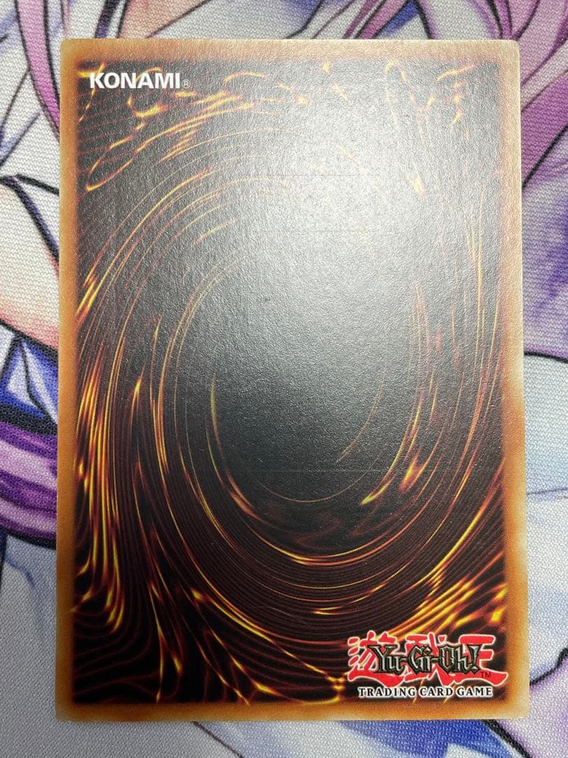 Yugioh Italian EU Edition Death Deck Destruction Virus Relief trading card with detailed artwork