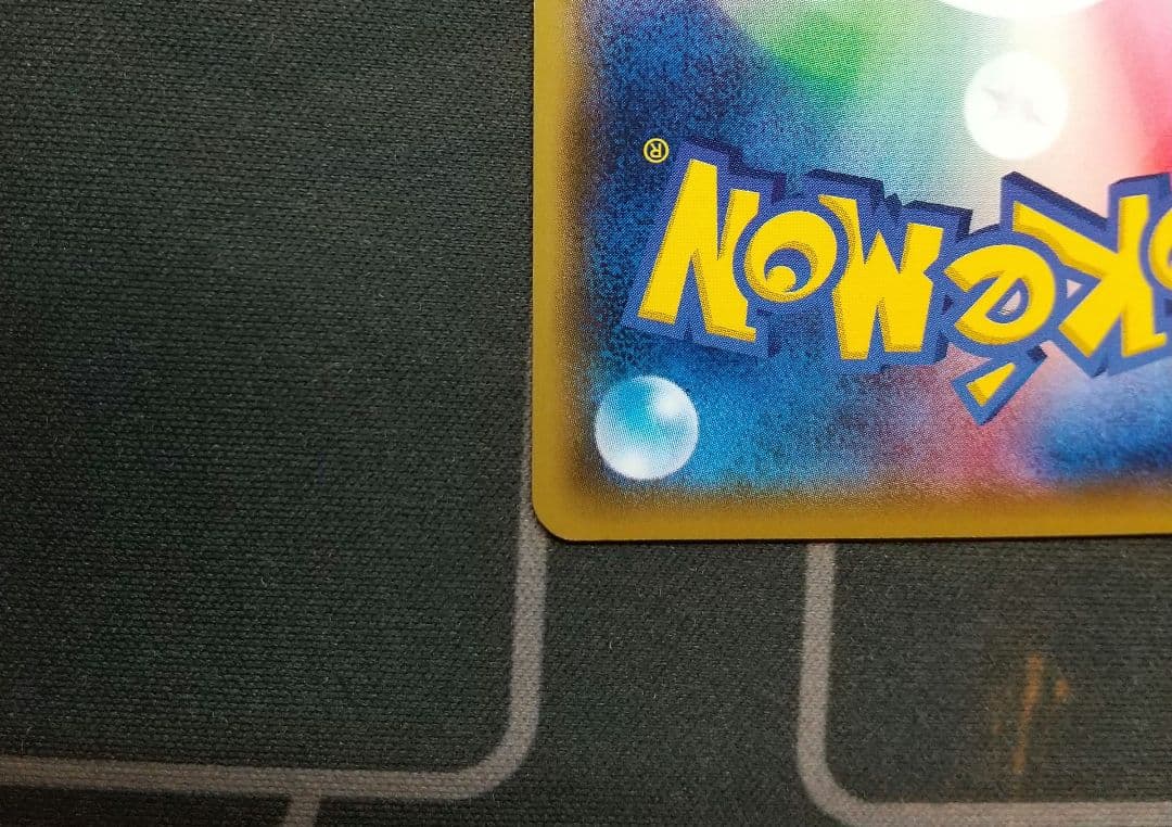 Pokemon Promo Card Series single promotional card in good condition with no visible scratches or dirt
