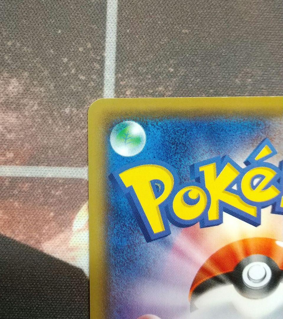 Pokemon Promo Card Series single promotional card in good condition with no visible scratches or dirt