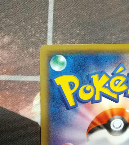 Pokemon Promo Card Series single promotional card in good condition with no visible scratches or dirt