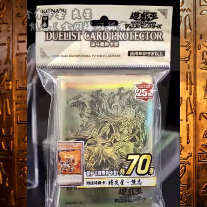 Yugioh Darkfire Star Yushi 70-sheet Ultra Parallel official sleeve set with bonus card Asia version
