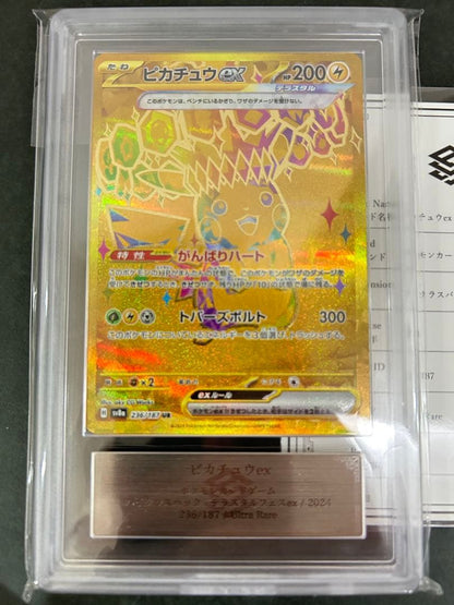 Pokemon ARS10 Pikachu ex UR SV8a 236/187 trading card with PSA10 equivalent grade Japan import