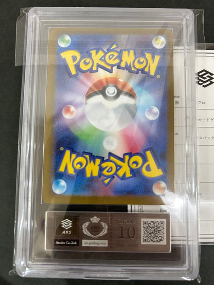 Pokemon ARS10 Pikachu ex UR SV8a 236/187 trading card with PSA10 equivalent grade Japan import