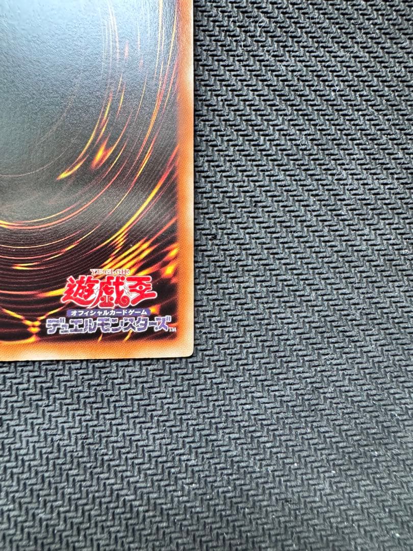 Seikatsu Trading Card Game Ice Bound Dragon Brionac DTC1-JP022 Secret Rare card Japan import with visible scratches