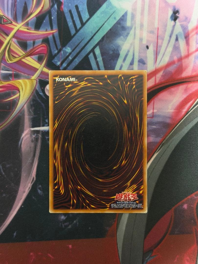 Red Eyes Black Dragon 301-056 Yu-Gi-Oh trading card old relief Japanese import