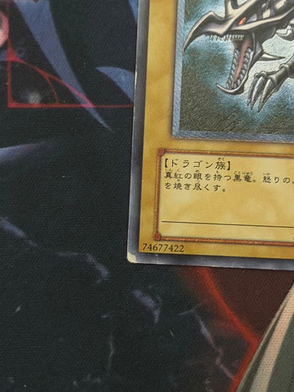 Red Eyes Black Dragon 301-056 Yu-Gi-Oh trading card old relief Japanese import