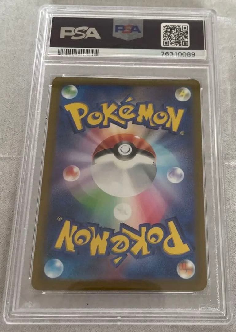 Tsukasa Japan Basic Super Energy Black Geist trading card graded PSA10 in mint condition