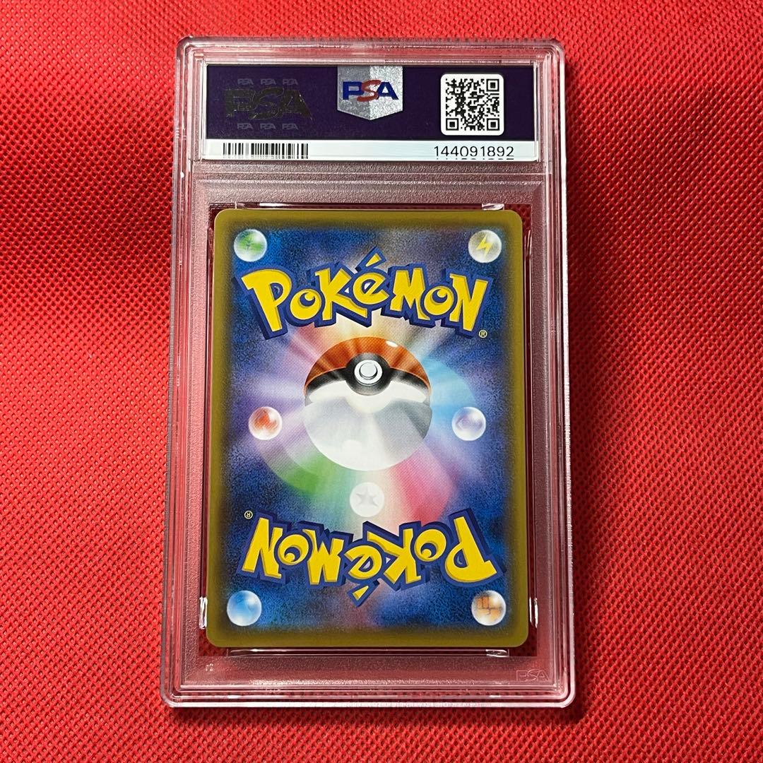 Bandai Pokémon Card PSA10 197/190 Secret Rare from Game Play series, Japanese edition