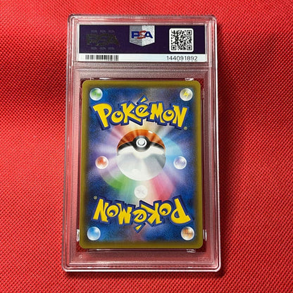 Bandai Pokémon Card PSA10 197/190 Secret Rare from Game Play series, Japanese edition