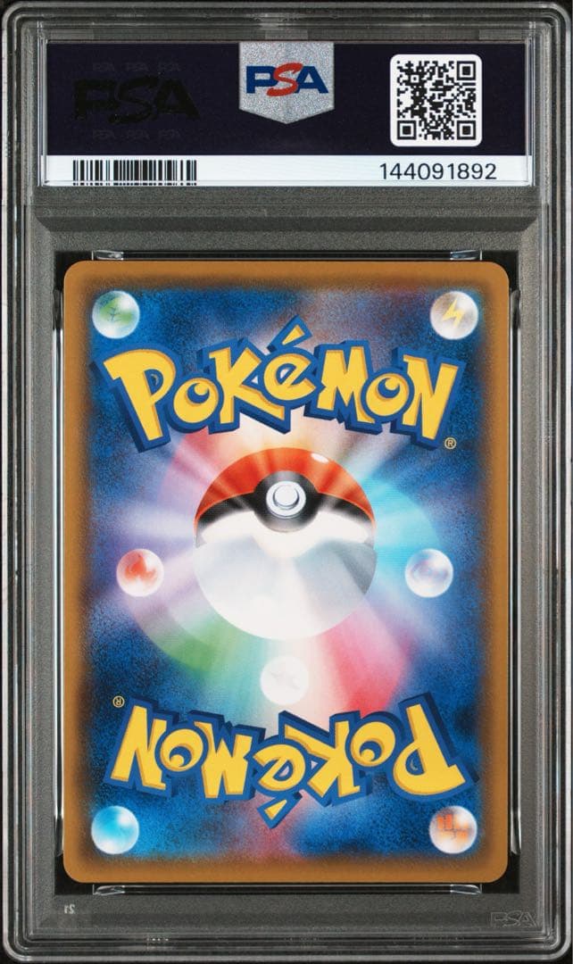 Bandai Pokémon Card PSA10 197/190 Secret Rare from Game Play series, Japanese edition