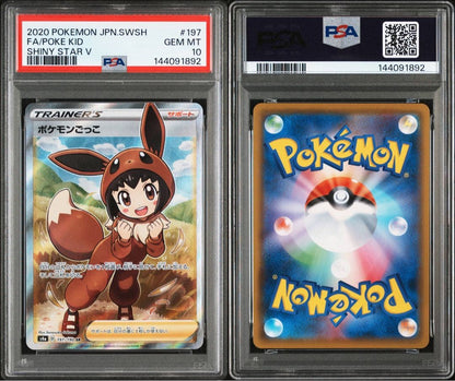 Bandai Pokémon Card PSA10 197/190 Secret Rare from Game Play series, Japanese edition