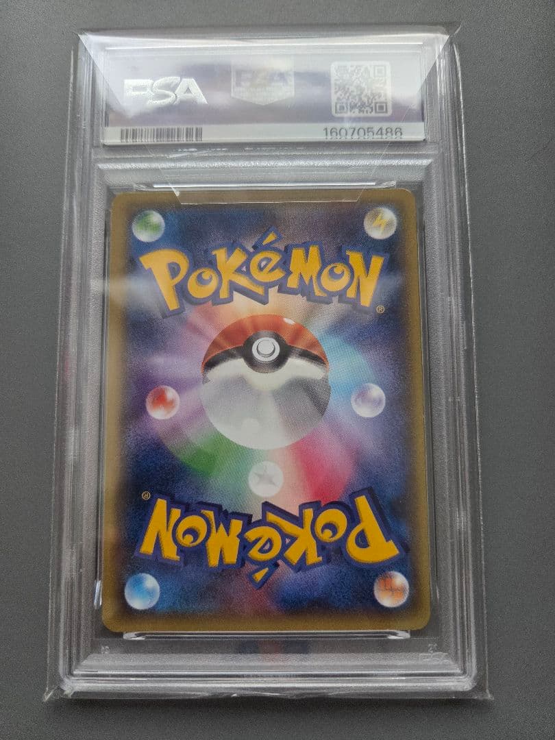 Bandai PSA7M Rayquaza EX UR XY7 Bandit Ring collectible card model 095/081 Japan import