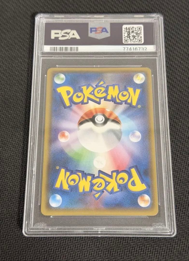 Authentic Pokemon Shining Ho-Oh promotional card PSA10 from Japan Shining Legends box