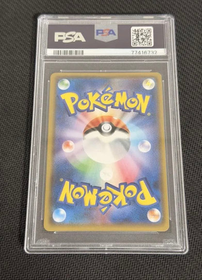 Authentic Pokemon Shining Ho-Oh promotional card PSA10 from Japan Shining Legends box