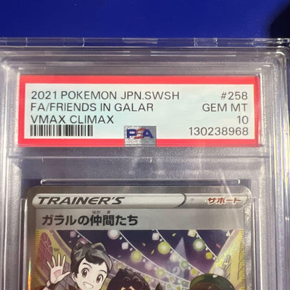 Galar Friends Series collectible card 258/184 graded PSA 10 from Japan import