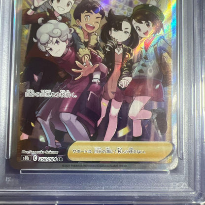 Galar Friends Series collectible card 258/184 graded PSA 10 from Japan import