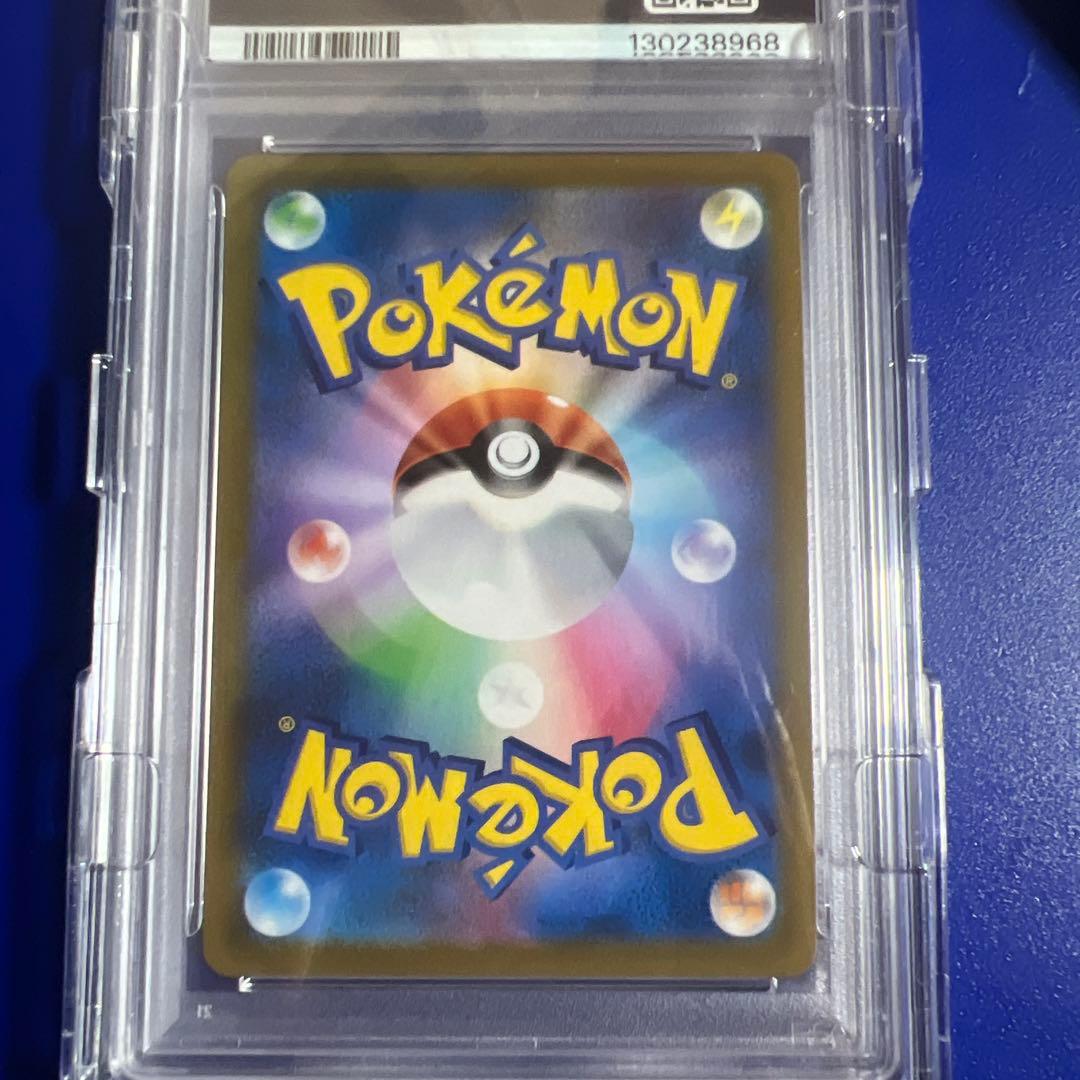 Galar Friends Series collectible card 258/184 graded PSA 10 from Japan import