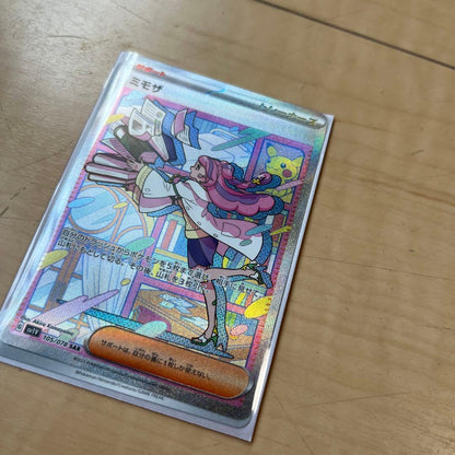 Rare Mimosa Sar and Miraiton Sar Pokémon Card Set from Violetex series in protective sleeves