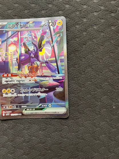 Rare Mimosa Sar and Miraiton Sar Pokémon Card Set from Violetex series in protective sleeves
