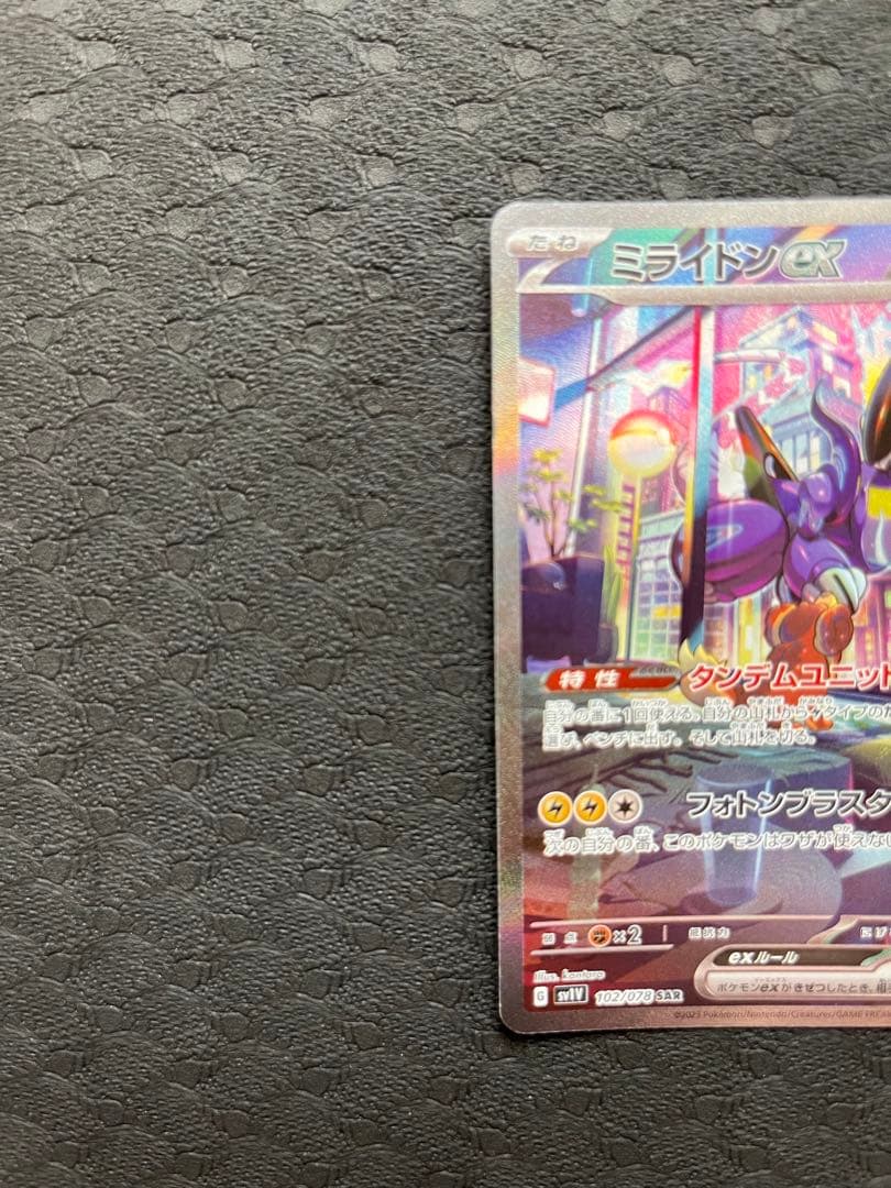 Rare Mimosa Sar and Miraiton Sar Pokémon Card Set from Violetex series in protective sleeves