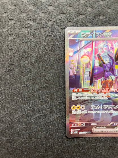 Rare Mimosa Sar and Miraiton Sar Pokémon Card Set from Violetex series in protective sleeves